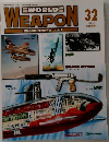 WEAPON　32