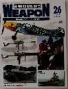 WORLD WEAPON　2003年3/25　26号