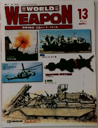 WORLD WEAPON　2002年12/17　13号