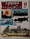 WORLD WEAPON　2002年12/17　13号