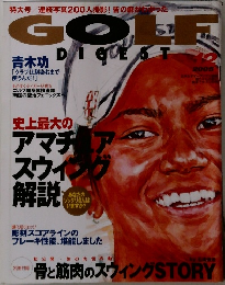 GOLF DIGEST　2005年12月号