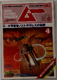 ムー　　4