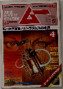 ムー　　4