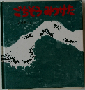ごちそうみつけた