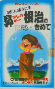 副じん強化こそ鼻アレルギー根治のきめて
