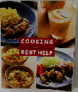 COOKING　BEST HELP　小林カツ代のクッキングベストヘルプ