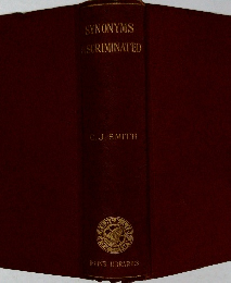 SYNONYMS  SCRIMINATED　
