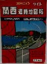 関西道路地図帖