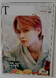 T　2023年夏号　No.49　