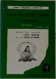 Folk Tales of Japan　
