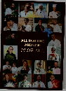 ALL FOR ONE  AND ONE  FLOR-ALL