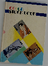 COLOR STOCK BOOK