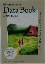 Mountaineer's　Data　Book　2021年