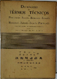 TERMOS TECNICOS
