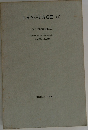 LANGUAGE(I)
