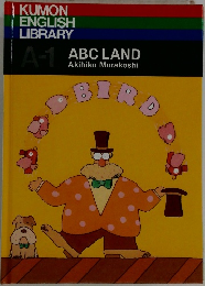 ABC LAND　
