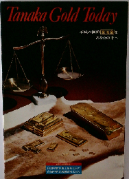 Tanaka gold todayー不滅の価値金地金をあなたの手へ