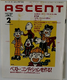 ASCENT　1993年2月14日発行