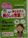 PHPくらしラク~る♪ 2015年 07 月号
