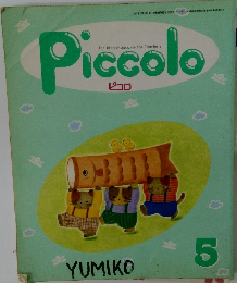 Piccolo　5