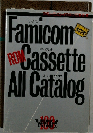 Famicom　Cassette  All Catalog
