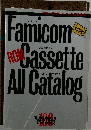 Famicom　Cassette  All Catalog
