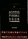ACCESS  PHONE  BOOK