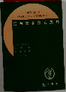 活用書き換え演習