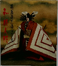 和紙人形　歌舞伎風俗