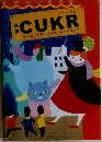 別冊CUKR　チェコってやっぱりアニメーション?