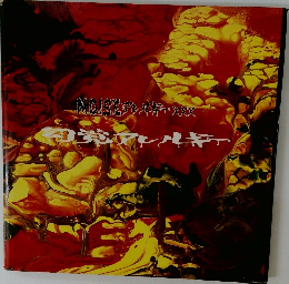 NOISEアレルギーXXX