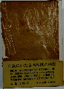 蘭陵王