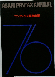 ASAHI PENTAX ANNUAL 76