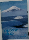 nikkor club　171　平成11年12月31日発行