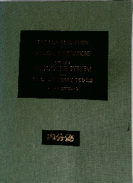 THE CIBA COLLECTION  OF  MEDICAL ILLUSTRATIONS  VOLUME 4  ENDOCRINE SYSTEM  AND  METABOLIC DISEASES