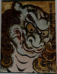 日本の歴史　9