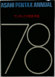 ASAHI PENTAX ANNUAL 78