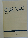 ソナーレ  SONARE　3 ひびきあう歌声