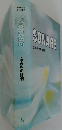 SONARE 音楽科の評価  12