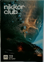 nikkor  club　223　2012年冬号