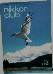nikkor club 172　2000年春号
