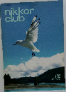 nikkor club 172　2000年春号