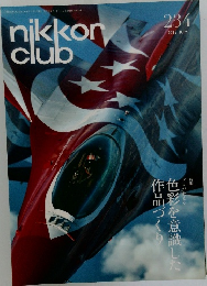 nikkon  club  234  2015年7月号