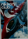 nikkon  club  234  2015年7月号