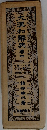 大瀧和典 4