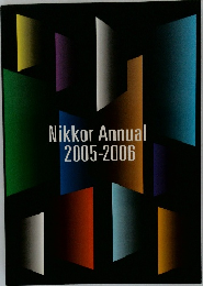 NikkorAnnual　2005-2006