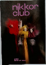 nikkor club 1991年春号 136