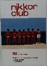 nikkor club 1991年早春号 135