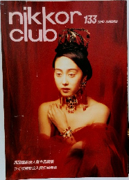 nikkor club 1990 vol.133