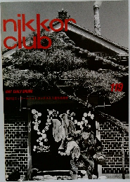 nikkor club 1987年早春号 vol.119